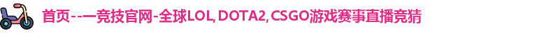 一竞技网址